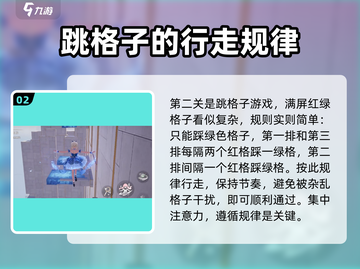 无限暖暖🔥绿野谜题活动通关秘籍🎉截图3