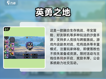 🔥2025手游排行榜出炉！爆款游戏哪里下？🎮截图2