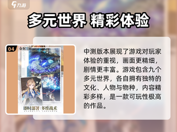 🔥《白荆回廊》终极测试时间曝光！🎮截图5