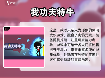 90后童年游戏大起底！🔥超全回忆杀🎮截图4