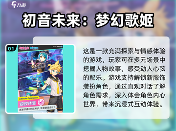 2024超🔥二次元女角色换装游戏合集✨截图2