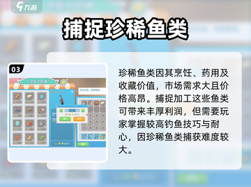 波西亚时光💰必赚！超高利润商品交易推荐🔥截图4
