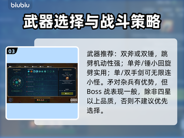 WeWillBeGods加速器推荐🔥游戏流畅不卡顿！🚀截图4