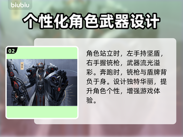命运方舟🔥督军时装获取攻略✨玩家必备！截图3