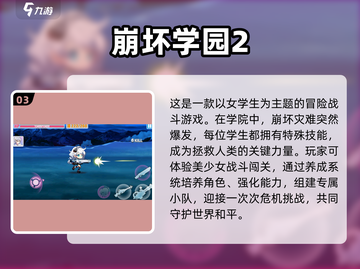 😍2025年超有趣免费过关手游推荐🔥下载必玩！截图4
