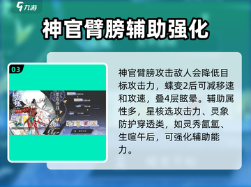 咏月风雅禁庭春昼🔥实战强度爆表，游戏党必看！截图4