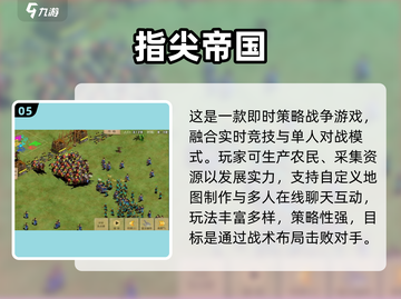 🔥2025最火砍树挖矿造兵游戏💥截图6