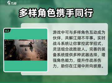 剑中玩法🔥超全攻略来了！新手必看👇截图3
