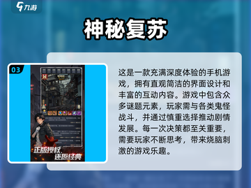 尖叫警告！2025必玩惊悚解谜游戏🔥下载清单来啦～截图4