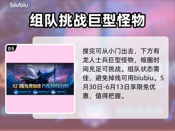 艾尔登法环黑夜君临隐城跑图🔥超详细路线分享！截图6