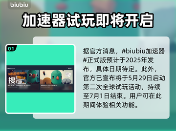 逃离鸭科夫上线时间🔥预测发售日期🎮不容错过！截图2