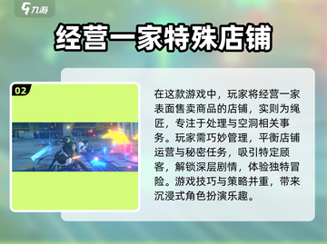 绝区零💥大世界or回合制？游戏类型全面解析！🎮截图3