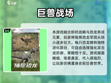 🔥2024超好玩联机游戏推荐🎮一起开黑嗨翻天！截图5