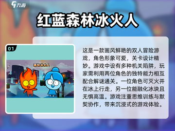 😍2024必玩双人手游推荐，情侣朋友都要玩！🔥截图2