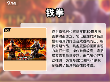 🔥2025必玩街机双人游戏合集💥🎮截图3