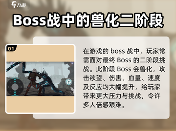 暗影格斗3🔥兽化玩法全揭秘！你不可错过的战斗🔥截图2
