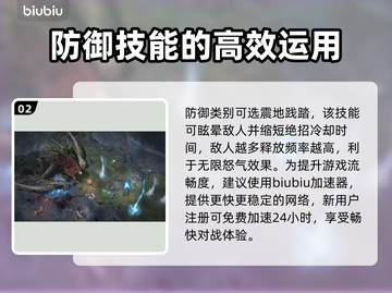 暗黑破坏神4：野蛮人无限怒气技巧🔥💥截图3
