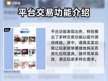 CF游戏账号交易平台推荐🔥买号必看！截图4