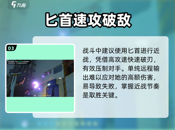 沙石镇时光💥玛蒂尔达轻松秒杀！🎮截图4