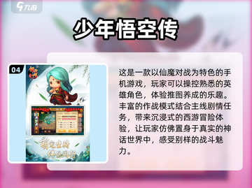 🔥2025最值得下载的耐玩游戏合集🎮截图5