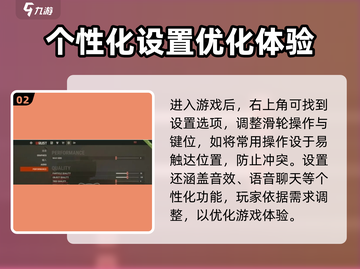 腐蚀手游隐藏菜单大起底🔥玩家必看！截图3