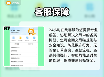 原神账号交易避坑指南🔥截图4