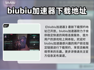 七日世界🔥天空之触触发方法大揭秘！🎮截图2