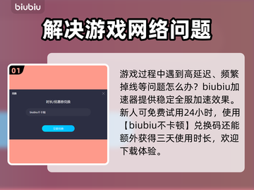 夜族崛起😎控制台刷物品指令大全🎉截图2