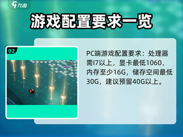 白荆回廊💥低配手机也能玩？内存需求大起底！🎮截图3