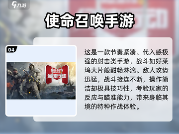 🔥2025全球爆款游戏TOP10曝光💥截图5