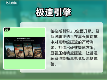 🎮植物大战僵尸重植版神级加速器曝光！截图4