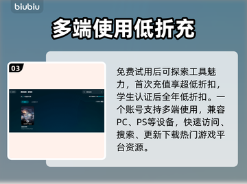 重装前哨🔥闪退解决+加速器推荐🚀截图4