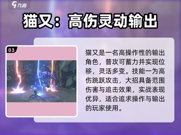 绝区零5星角色TOP3🔥截图4