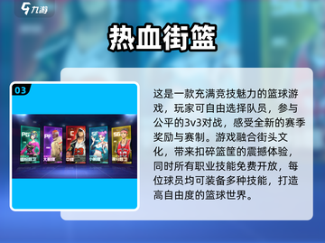 🔥2025必玩！三人游戏合集，超耐玩✨截图4