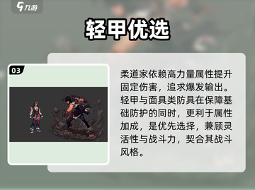 DNF手游柔道来了！💥截图4