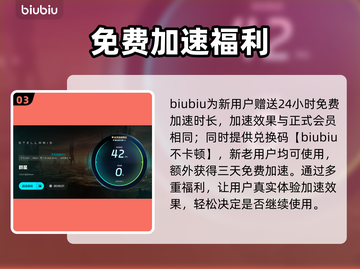 🎮群星延迟卡顿？一招解决丝滑体验！截图4