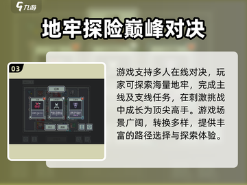 魔王终局🔥超好玩！沉浸式游戏体验💥截图4