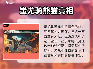 时光大爆炸座驾🔥游戏终极揭秘！🚀截图2