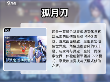 🔥2025必玩手游排行榜💥下载推荐🔥截图3