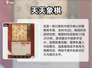 🎲2025超火飞行棋游戏推荐！好玩到停不下来截图5