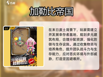 🎮2025超值福利游戏大放送！截图6