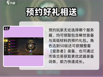 DNF手游微信区爆火🔥服务器揭秘！截图3