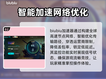 断箭载具漂移怎么办？和平精英✨应对方法大公开！截图3