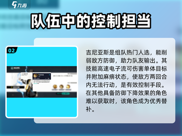 《赛尔计划》吉尼亚斯玩法大揭秘💥🔥截图3