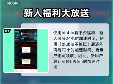 TheMosquitoGang下载慢🔥蚊子帮加速工具分享🎉截图4