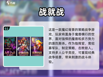 🔥2025超人气双人小游戏推荐，宅家必备🎉截图3