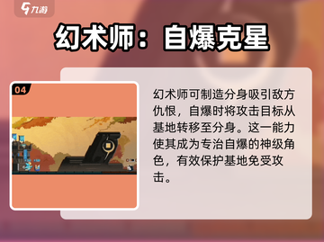 砰砰军团🔥防自爆秘诀大公开！💡游戏党必看截图5