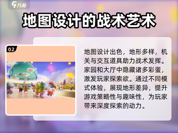 元梦之星🔥开服时间曝光，抢先体验不容错过！截图3