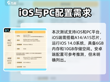 🎮崩坏因缘精灵配置要求曝光！能玩的进来！💥截图2