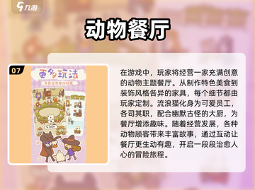 和小狗玩的超有趣游戏推荐🎉🐾截图8